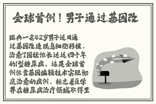 黑料传送门tttzzz07du